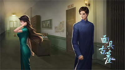 u9762u5177u53e4u5893u5b89u5353u7248