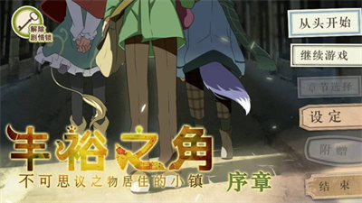 u4e30u88d5u4e4bu89d2u4e0du53efu601du8baeu4e4bu7269u5c45u4f4fu7684u5c0fu9547u514du8d39u7248u514du8d39u7248