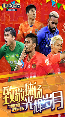 u4e2du8d85u98ceu4e912u514du8d39u7248u65e0u9650u94bbu77f3