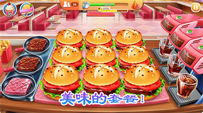 u8001u7239u7684u70e4u8089u5e97u5185u8d2du7248