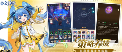 u5fc3u4e4bu5f52u9014u65e0u5e7fu544au7248