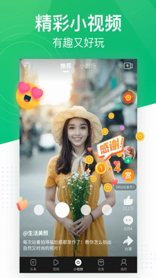 u8da3u5934u6761appu4e0bu8f7d