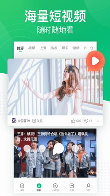 u8da3u5934u6761u5b89u5353u7248