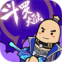 香肠派对2023特别版本全新上线v16.08 无限糖果版