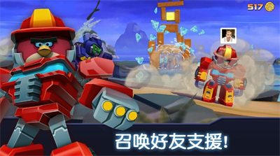 u6124u6012u7684u5c0fu9e1fu53d8u5f62u91d1u521au65e0u9650u91d1u5e01u94bbu77f3u7248