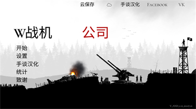 u6218u673au516cu53f8u514du8d39u7248u65e0u9650u91d1u5e01u4e2du6587u7248