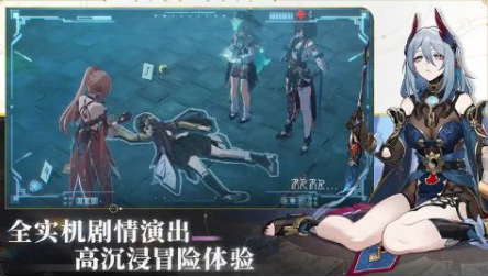 崩坏星穹铁道15同行任务解锁指南