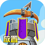 守卫悬崖无限资源版塔防策略手游