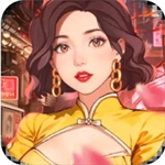 女神后花园经营社交新v1.4 无限钻石版