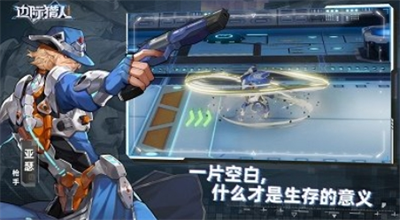 u8fb9u9645u730eu4ebau624bu6e38u4e0bu8f7du6700u65b0u7248u5b89u88c5u65e0u5e7fu544a