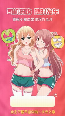 u6a31u82b1u6f2bu753bu624bu673au7248u4e0bu8f7du514du8d39u5b89u88c5