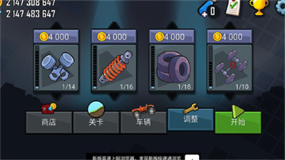 u767bu5c71u8d5bu8f66u5185u7f6eMODu83dcu5355