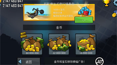 u767bu5c71u8d5bu8f66u514du8d39u7248