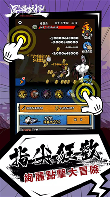 u70b9u6740u5996u602au6700u65b0u7248u514du8d39u7248