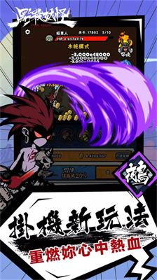 u70b9u6740u5996u602au514du8d39u7248u65e0u9650u94bbu77f3u7248