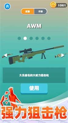 u5de8u4ebau730eu624bu65e0u9650u91d1u5e01