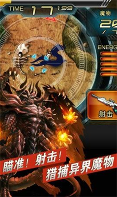 u9b54u7269u72e9u730eu8005u514du8d39u7248