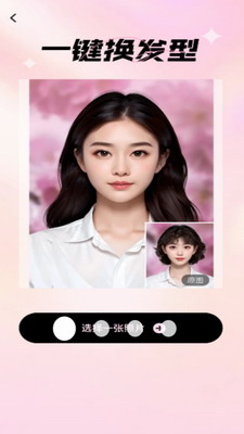 u7231u70abu76f8u673a