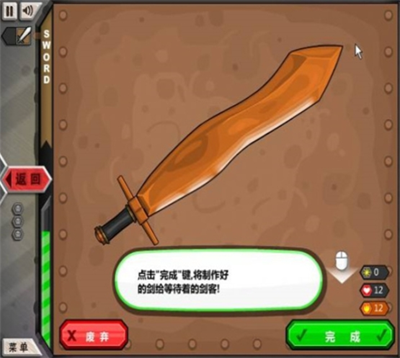 u6770u514bu9a74u7684u94c1u5320u94fau4e2du6587u7248u65e0u9650u5b9du77f3u4e0bu8f7d