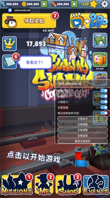 u5730u94c1u8dd1u9177u65e0u9650u91d1u5e01u65e0u9650u94a5u5319u7248u4e0bu8f7d