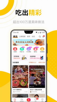 u597du8c46u83dcu8c31app