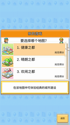 u521bu9020u90fdu5e02u5c9bu7269u8bedu4e2du6587u7248