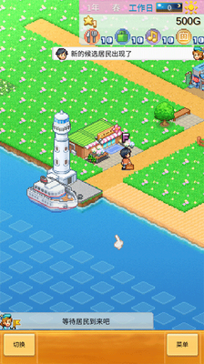 u521bu9020u90fdu5e02u5c9bu7269u8bedu514du8d39u7248u5185u7f6eu83dcu5355u4e0bu8f7d