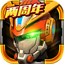 机战王全机甲解锁版新版上线v4.8.0 无限钻石版