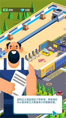 u6c7du8f66u5de5u4e1au5927u4ea8u5185u7f6eu4feeu6539u5668u7248u6700u65b0u7248