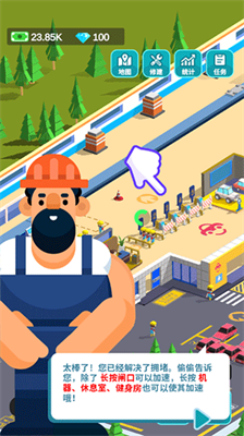 u6c7du8f66u5de5u4e1au5927u4ea8u514du8d39u7248u514du5e7fu544au7248