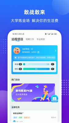 u638cu4e0au5927u5b66appu4e0bu8f7d