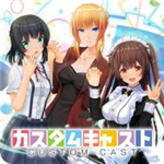 手办模拟器3D角色自由创作v1.02.18 无限金币版