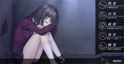 u6211u548cu5979u7684u4e16u754cu672bu65e5u5b89u5353u79fbu690du7248