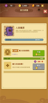 u6a21u62dfu9b54u6cd5u5b66u9662u5b89u5353u7248u4e0bu8f7du5b89u88c5