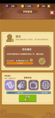 u6a21u62dfu9b54u6cd5u5b66u9662u624bu673au7248u4e0bu8f7d