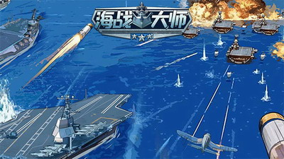 u6d77u6218u5927u5e08u514du8d39u7248(u5185u7f6eu83dcu5355)u5168u89e3u4e0bu8f7d-u6d77u6218u5927u5e08(u5185u7f6eu83dcu5355)u6700u65b0u7248