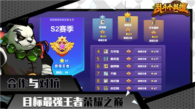 u4e71u6597u5c0fu82f1u96c4u65e0u9650u91d1u5e01u65e0u9650u94bbu77f3u7248