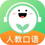 人教口语安卓版同步教材英语训练v4.6.6 最新版