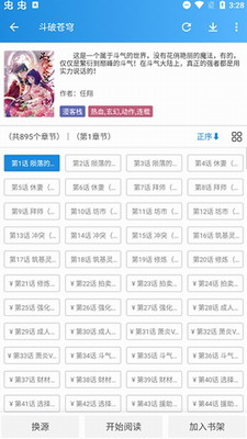 u5f02u6b21u5143u6f2bu753bu5b89u5353u7248u4e0bu8f7d