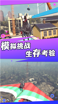 u6a21u62dfu5c71u7f8a2u514du8d39u7248u5168u5730u56feu7248