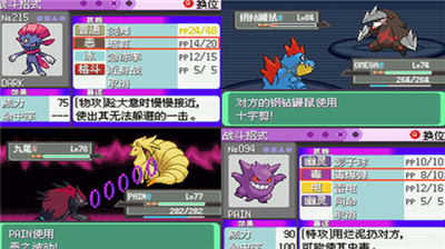 u53e3u888bu5996u602au6f06u9ed1u7684u9b45u5f71u4e0bu8f7du4e2du6587u7248