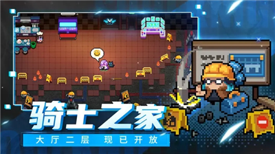 u5143u6c14u9a91u58eb2024u514du8d39u7248u65e0u9650u91d1u5e01u7248