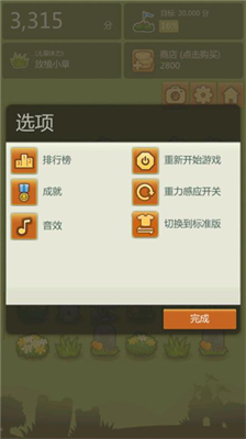 u4e09u91cdu9547u65e0u9650u9053u5177
