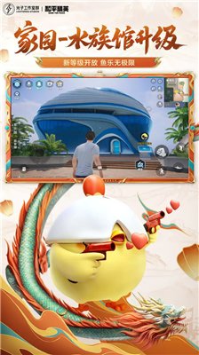 u670du548cu5e73u7cbeu82f1u4e0bu8f7du5b89u88c5u65e0u9650u91d1u5e01u7248