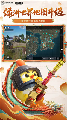 u670du548cu5e73u7cbeu82f1u4e0bu8f7du5b89u88c5