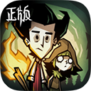 饥荒2024生存挑战与季节奥秘