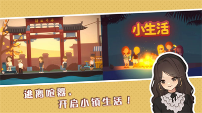 u5c0fu751fu6d3bu60a0u95f2u5c0fu9547u7269u8bedu6700u65b0u7248u672c