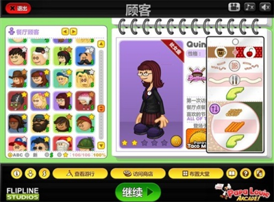 u8001u7239u5bffu53f8u5e97u514du8d39u7248u65e0u9650u91d1u5e01u7effu9aa8u5934