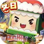 迷你世界沙盒建造创意无限