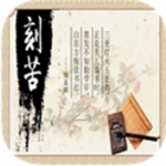 以校之名畅玩版无限资源轻松经营